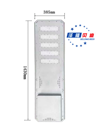 Integrated road lamp head