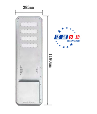 Integrated road lamp head Integrated road lamp head