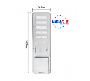 Integrated road lamp head