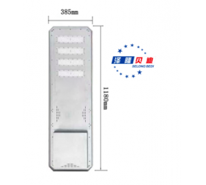 Integrated road lamp head